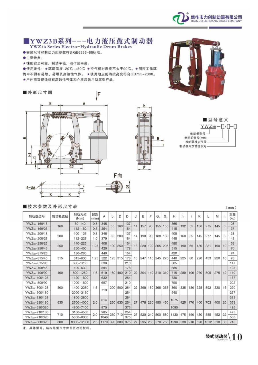 力創(chuàng)樣本15