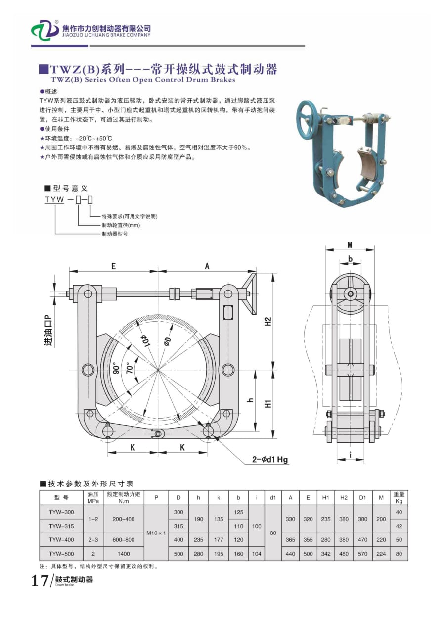 力創(chuàng)樣本22